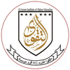 Al taqwa Institute of Higher Education