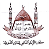 Imam Shafei College of Islamic Sciences