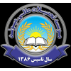 Maiwand institute of Higher Education